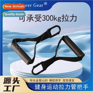 Tension Rope Sets Accessories Handle Grip Gantry Anchor Rubb