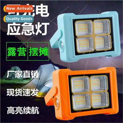 Portable Solar Carry ght USB Rechargeable Floodlight Outdoor