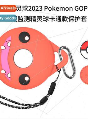 适用 Pokemon Genie Ball Pokemon GOPlus+ Sleep Monitor Protec