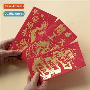 Chinese Stamping Bag Dragon Red Year 2024 Pack New