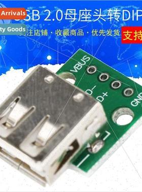 USB 2.0 Female Dock Header to DIP 4p  Plug Adapter Board Sol
