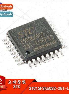 al STC15F2K60S2-28I-LQFP32 Enhanced 1T 8051 Microcontroller