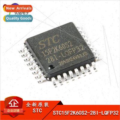 al STC15F2K60S2-28I-LQFP32 Enhanced 1T 8051 Microcontroller
