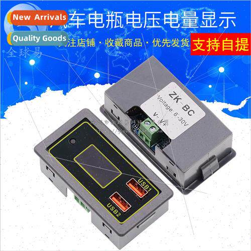 Car battery battery voltage charge indicator 12v24v lithium