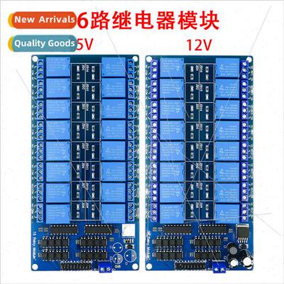 16-channel relay module   control board with optocoupler pro