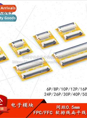 0.5mm Pitch 6P/8/10//16/20/24/40/-60P FPC/FFC Flexible Flat