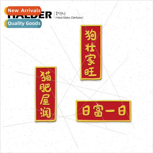 day rich one day cat fat house Run dog strong family prosper