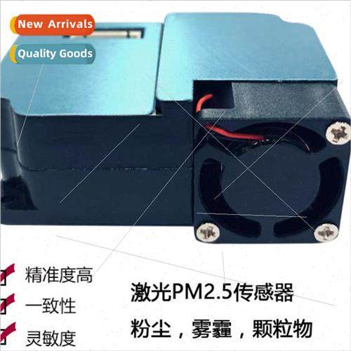 PMS3003 PM2.5 PLANTO Sensor G3 Laser High Accuracy Measure H