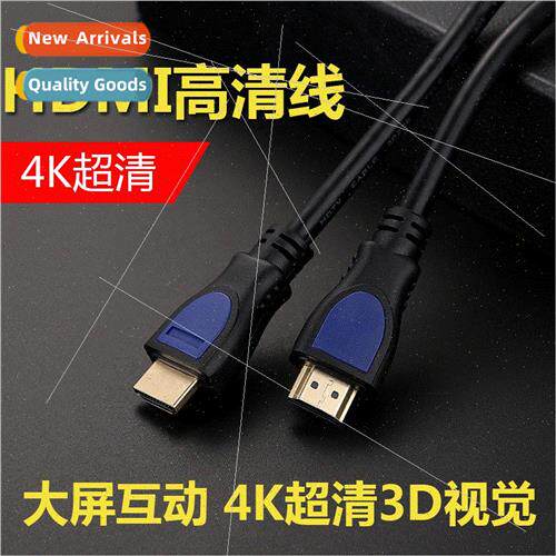 Version 2.0 4k Hundred Trace HDMI Cable HDTV Cable Computer