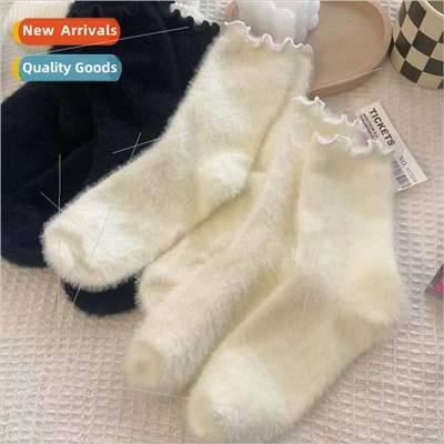 Solid color wooden ear edge mink velvet socks womens mid-cal