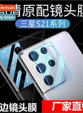 适用 Samsung Z Fold3 lens film phone s21ultra camera tempere