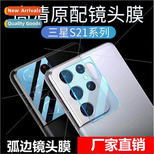 适用 Samsung Z Fold3 lens film phone s21ultra camera tempere