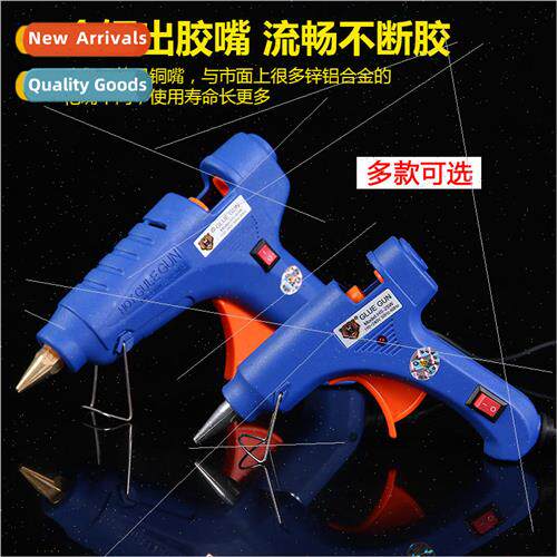 Hot melt glue gun 20W/60W/80W/100W hot glue gun handmade DIY