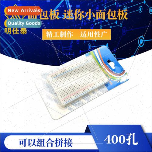 Bread board/mini bread board/400 holes length 8.5CM width 5.