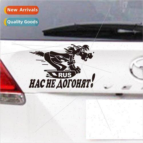 Engraving reflective car stickers Russian dog stickers Cool