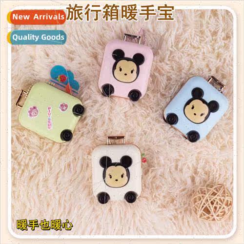 New suitcase hand warmer intelligent temperature control dou