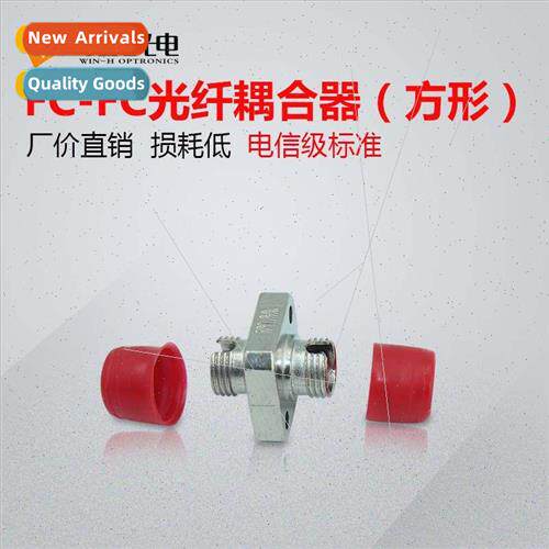 Fiber Optic Coupler FC-FC Fiber Optic Adapter Large D Fiber
