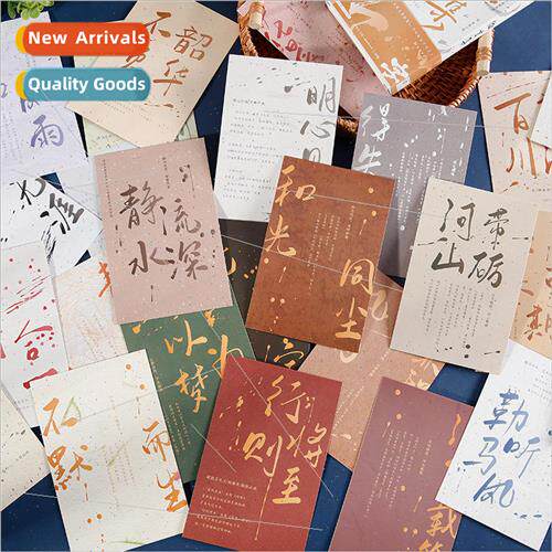 stamping postcard micro speech collection series light retro