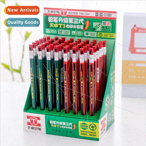 Childrens pencils automatic pencils 适用 elementary school s