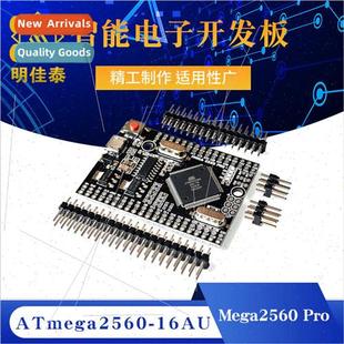 16AU ATmega2560 USB CH340G Electron Mega2560 Intelligent Pro