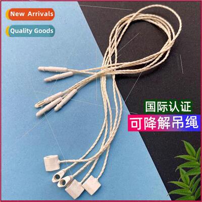 Biodegradable Lanyard Garment Industry Paper Paper Lanyard E