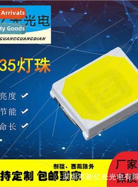 LED2835 lamp beads 3V/1W Epistar 1734 chip 130-140LM show fi