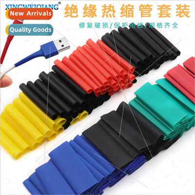 Home DIY Combination Shrink Tubing 530PCS Colorful Heat Shri