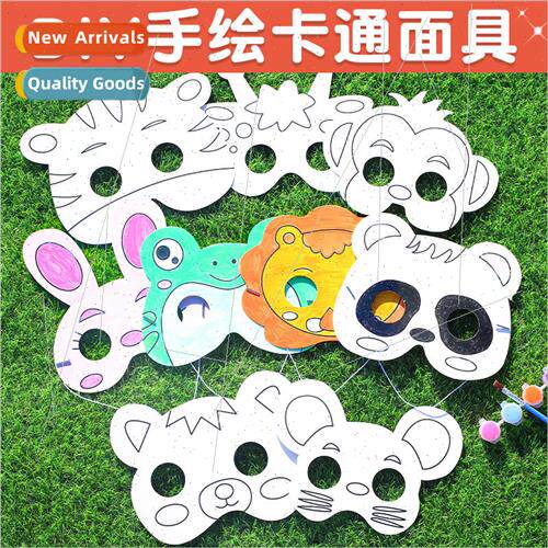 Cartoon DIY Painting Mask Childrens hand-painted graffiti bl