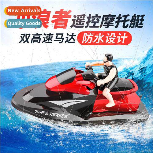 Athletic remote control boat wireless motorized long range h