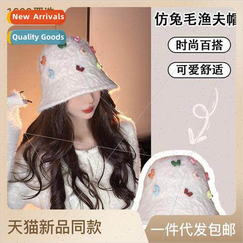 Hat female cute imitation rabbit fleece fisherman hat autumn