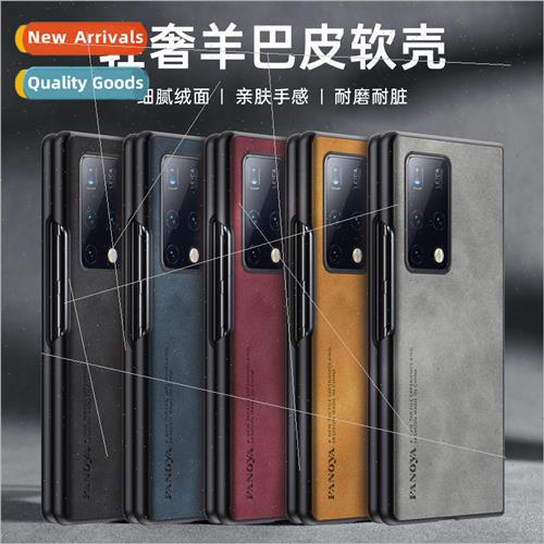 Folding sheepskin cell phone case 适用 Huawei mateX3 protect
