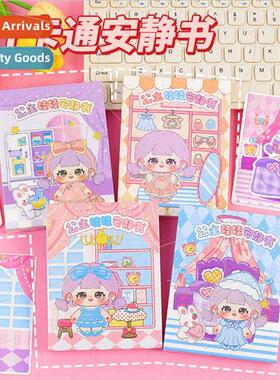 Cute Princess Doll Boxed Set Quiet Book Cartoon Girl Dress U