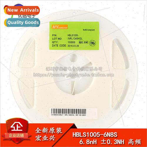 0402 Chip Inductor 6.8NH ±0.3nH High Frequency HBLS1005-6N8