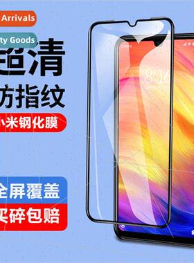 适用 millet 11 youth full screen high aluminum tempered film