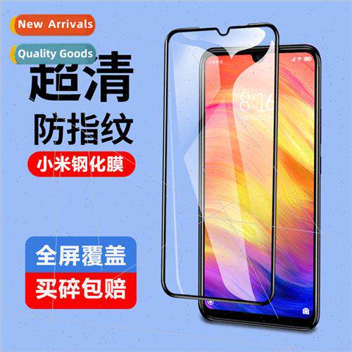 适用 millet 11 youth full screen high aluminum tempered film