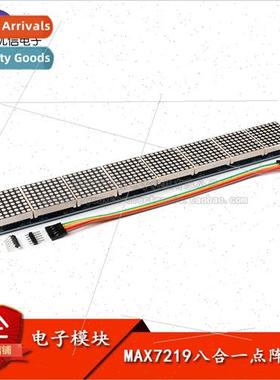 MAX7219 Dot Matrix Module 8 Dot Matrix 8-in-1 Display Module