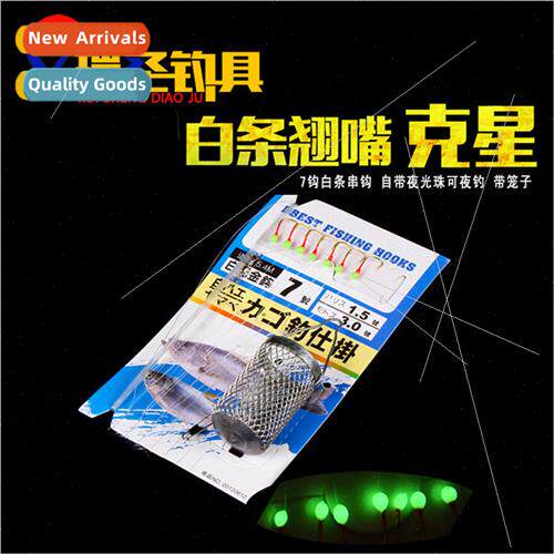 White Stripe Hooks Iron Cage White Glow Gold Hooks Serving H