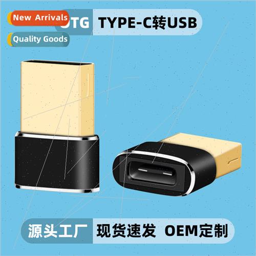 OTG adapter aluminum alloy Type-c to usb male computer conne