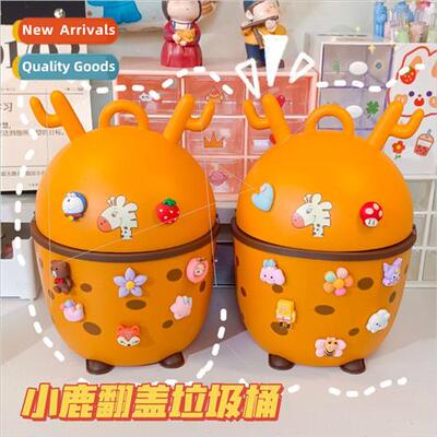 Deer desktop trash can cute cartoon with lid press type stud