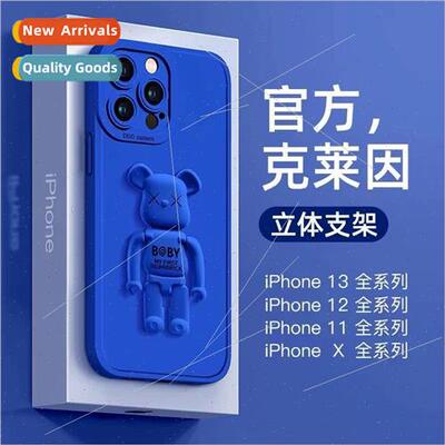 适用 iPhone13ProMax pupil eye violent bear phone case Apple