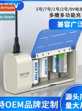 1/2/5/7/9V -MH battery 6-slot multi-function charger AA/AAA/