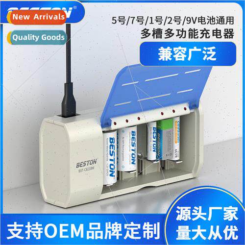 1/2/5/7/9V -MH battery 6-slot multi-function charger AA/AAA/