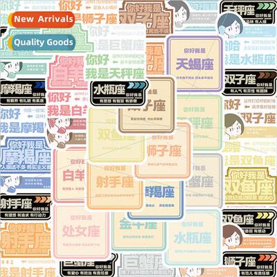 60 Constellation statements ins  material decorative cell ph