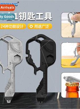 Portable Mini Key Tool 24-in-1 Keychain Wrench Stainless Ste