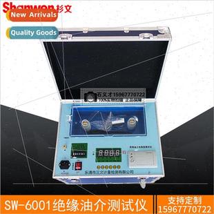 sngth dielectric tester insulating oil 6001