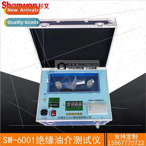 SW-6001 dielectric sngth tester insulating oil dielectric sn