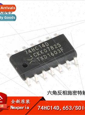 al 74HC14D 653 SOIC-14 Hex Inverted Schmitt Trigger Logic Ch