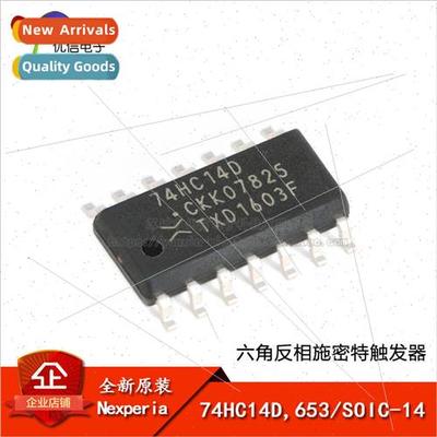 al 74HC14D 653 SOIC-14 Hex Inverted Schmitt Trigger Logic Ch
