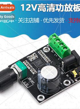 PAM8610 Module Dual Channel 12V HD Amplifier Board Class D P