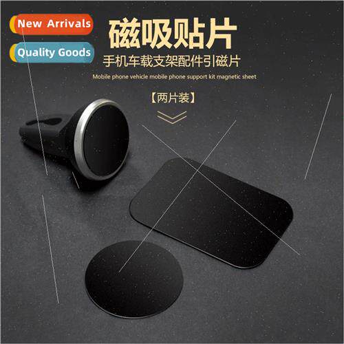 Magnetic Patch Magnetic Car Phone Holder Magnetic Magnet Mag